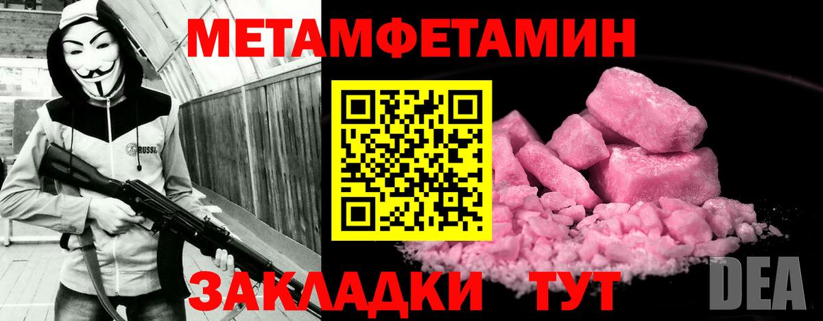 Amphetamine Premium Красный Сулин