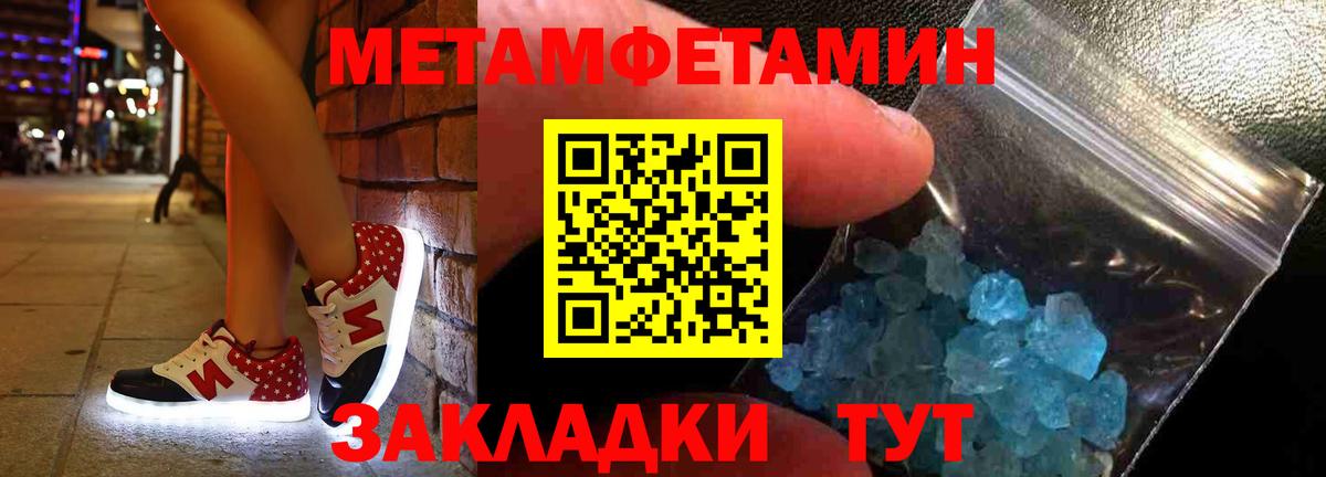 Amphetamine 97%  Вход с VPN  Amphetamine  Красный Сулин 