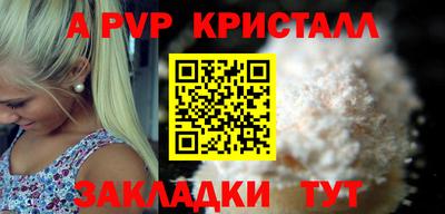 наркотики Кинель