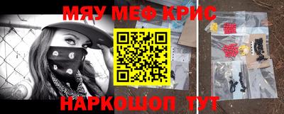 наркотики Кинель