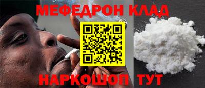 наркотики Кинель