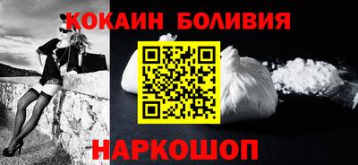 наркотики Кинель
