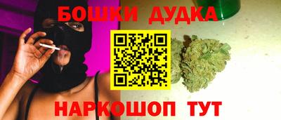 наркотики Кинель