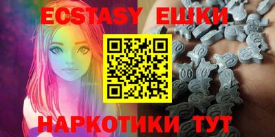 наркотики Кинель
