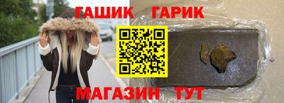 наркотики Кинель