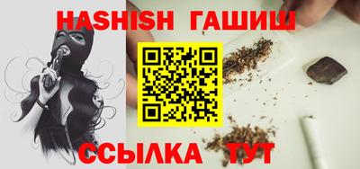 наркотики Кинель