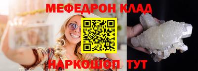 наркотики Кинель