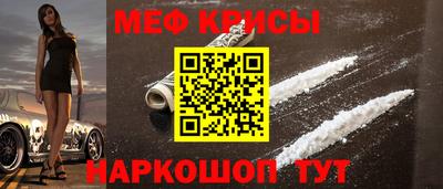 наркотики Кинель
