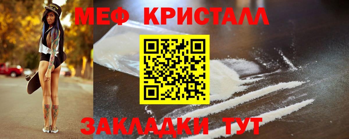 МЕФ мука Красный Сулин