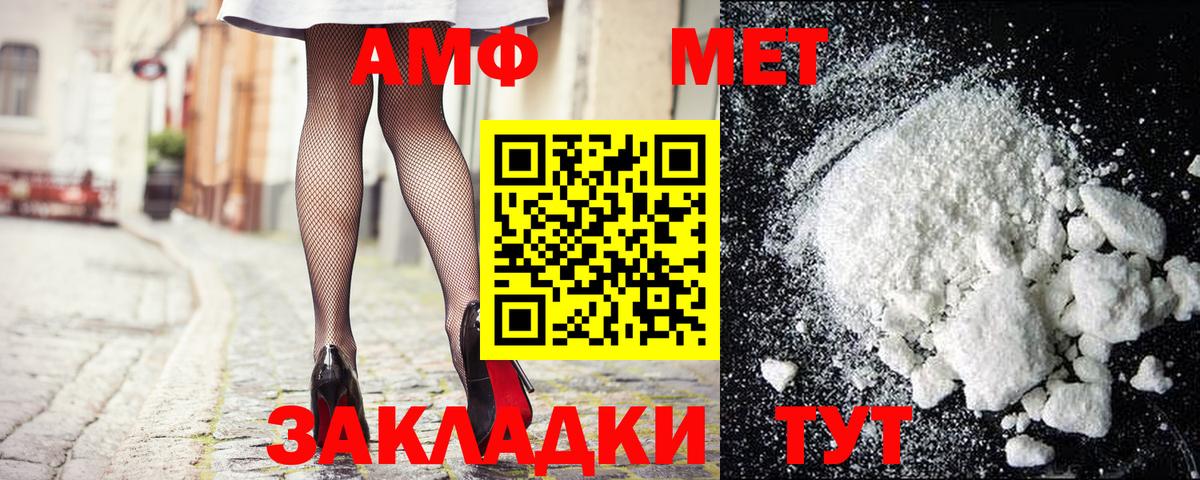 Красный Сулин  Метамфетамин витя  Вход с VPN 