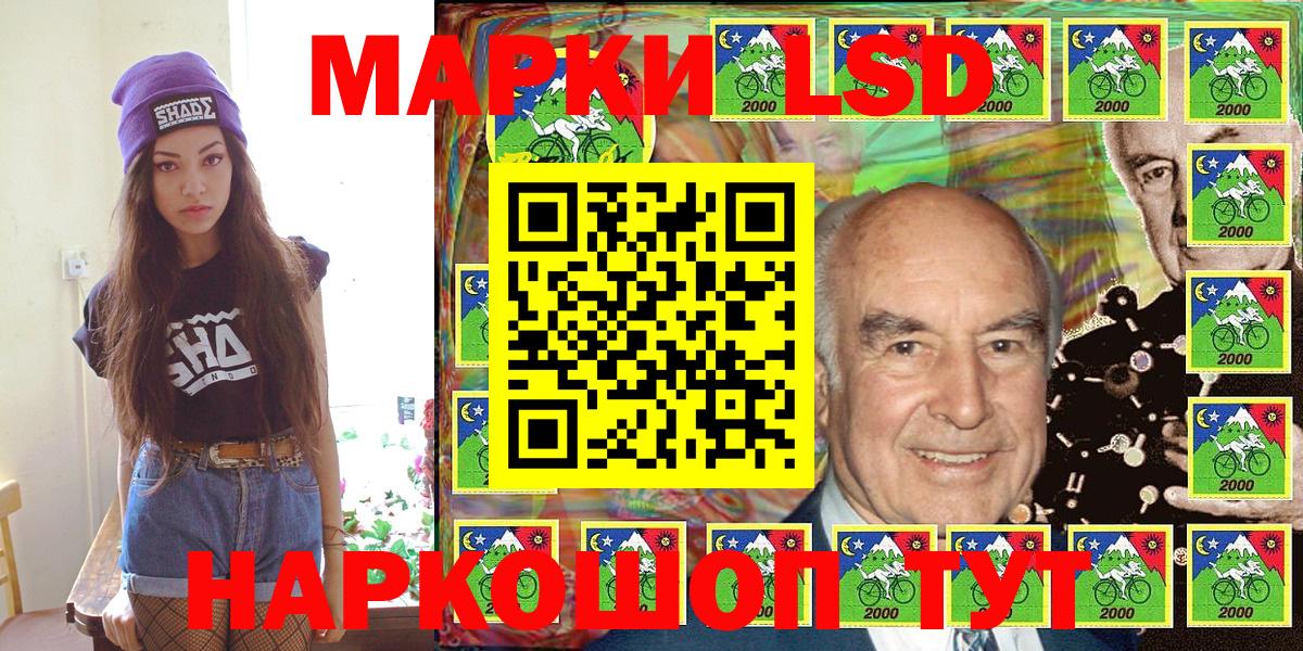 Красный Сулин  Марки 25I-NBOMe 1,8мг  Марки N-bome  Вход с VPN 